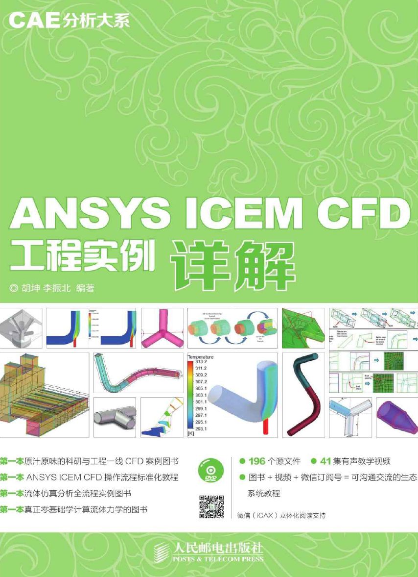 泵小丫新人扶持计划